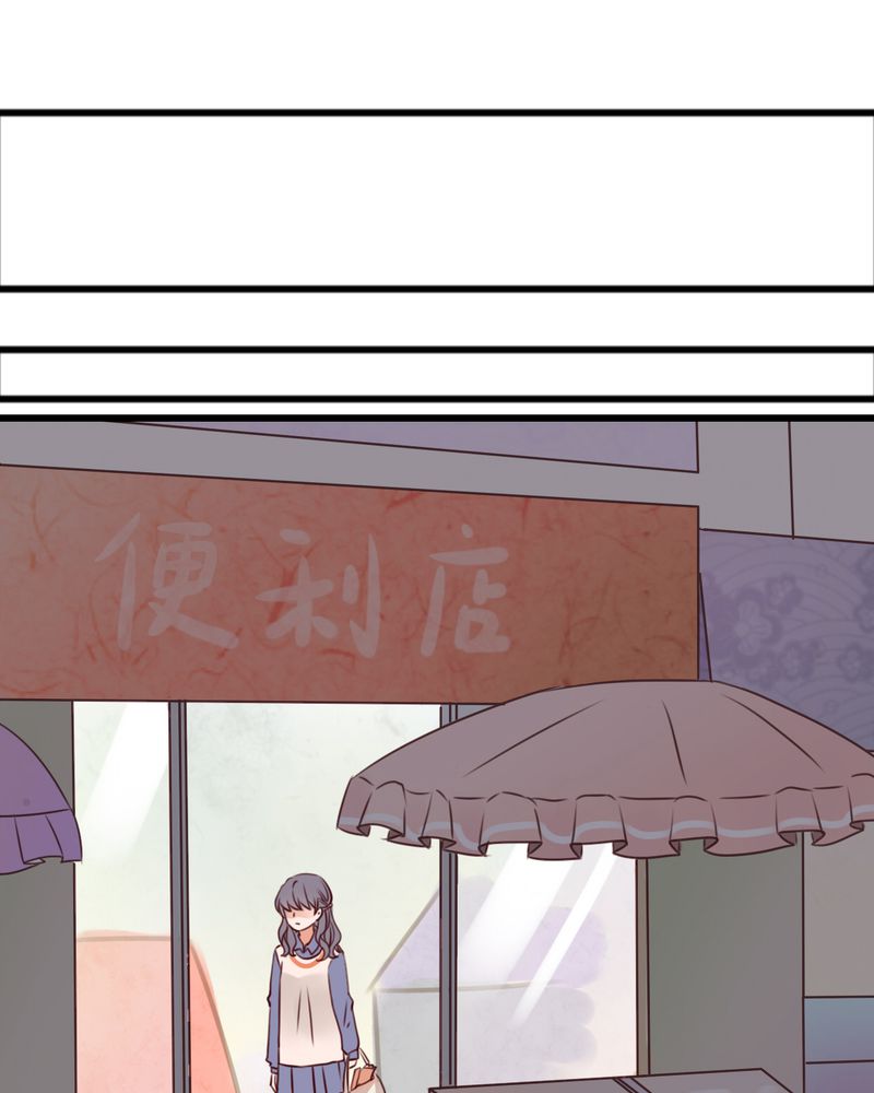 雨后的故事动图gif姐弟两漫画,第27章：意料之外2图