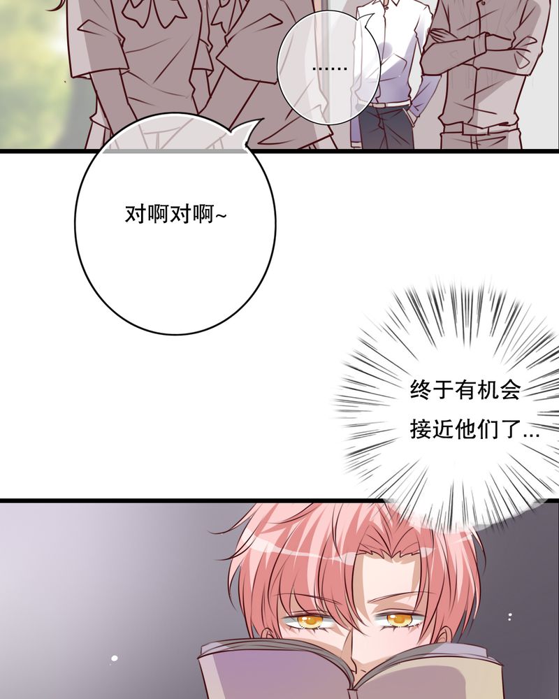 雨后的故事动图gif姐弟两漫画,第67章：舞台剧（一）2图