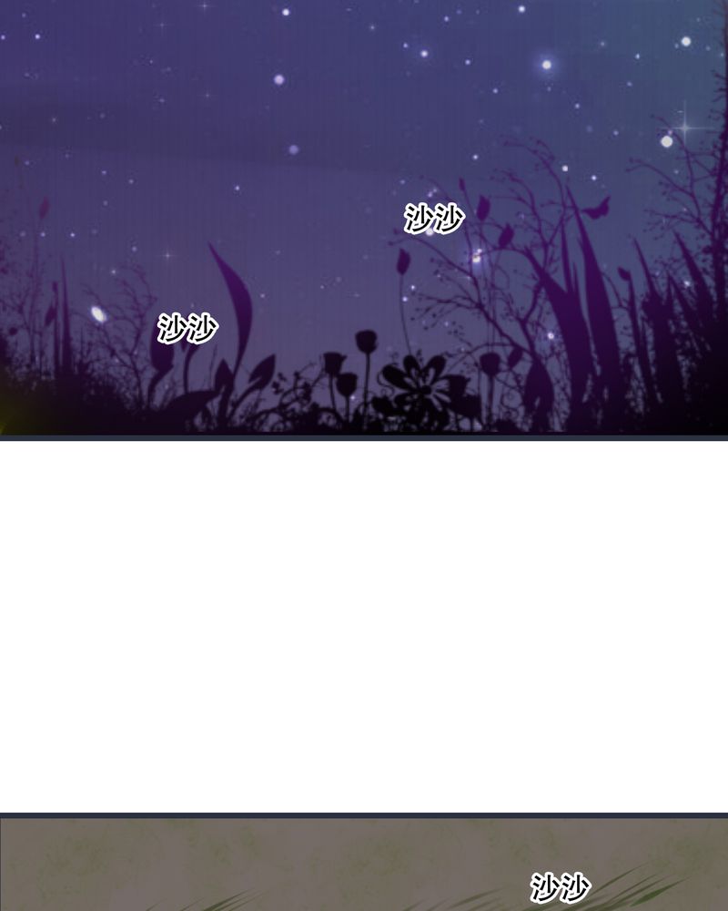 雨后的故事动图gif姐弟两漫画,第25章：最喜欢的天气是雨天1图