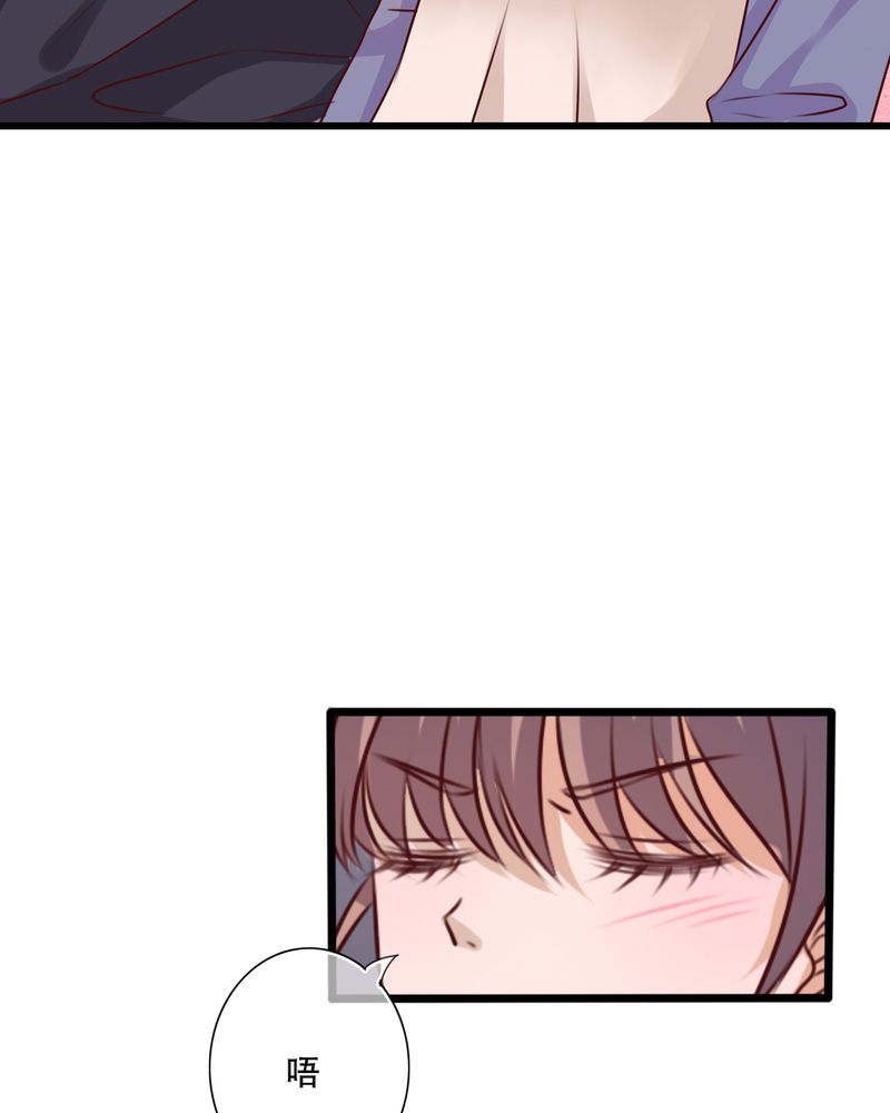 雨后的故事动图gif姐弟两漫画,第23章：解释1图
