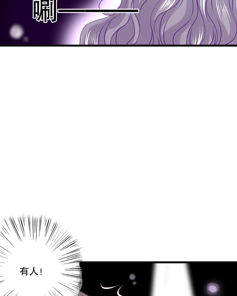 雨后的故事动态图未删减改编在线看完整漫画,第28章：梦境2图
