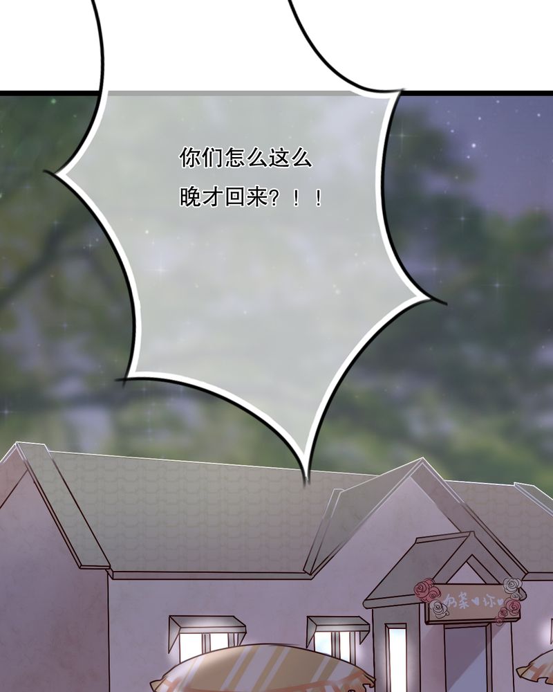 雨后的故事动图gif姐弟两漫画,第33章：诶？还要？1图