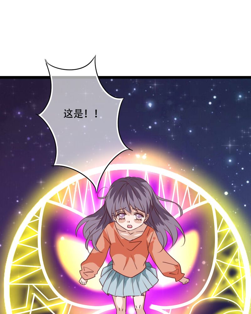 雨后的故事动态图未删减改编在线看完整漫画,第78章：母亲的身份2图