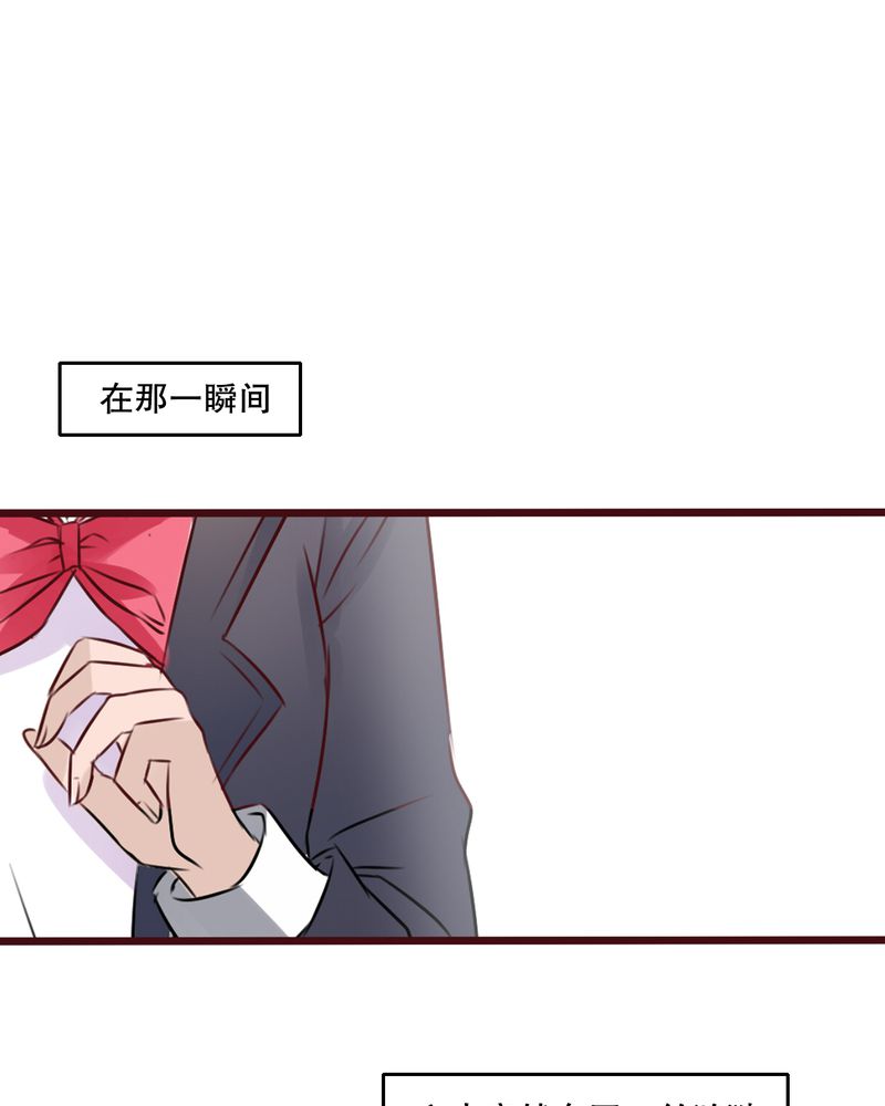 雨后的盛夏漫画,第31章：壁咚？1图