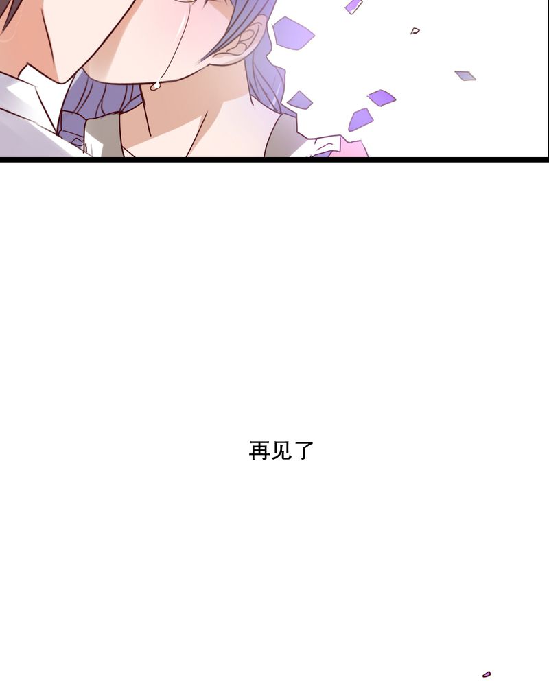 雨后的故事动图gif姐弟两漫画,第51章：再见，幽蓝1图