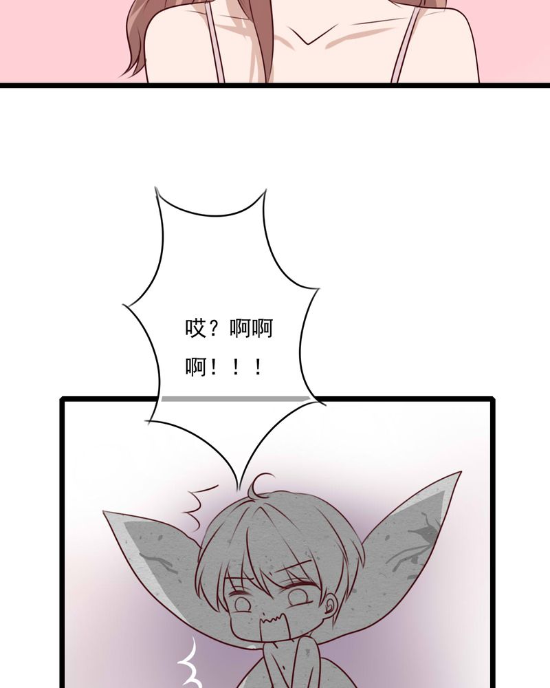 雨后的故事动图gif姐弟两漫画,第76章：晴天竟然？！！1图