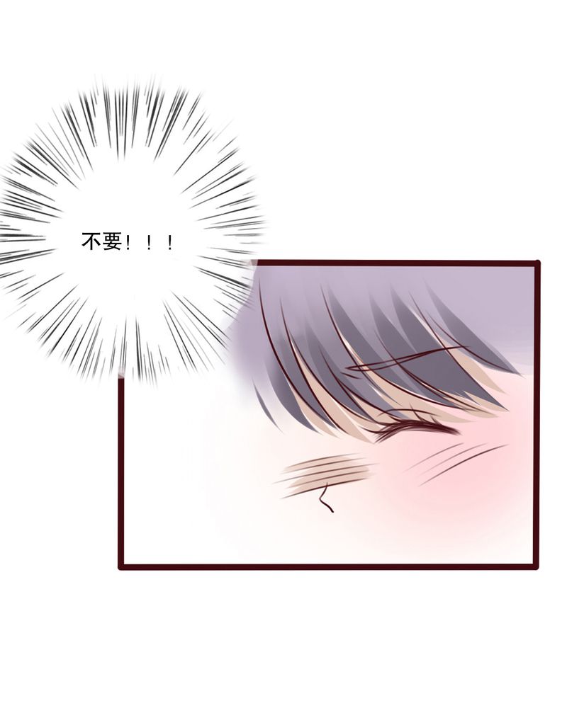 雨后的故事动图gif姐弟两漫画,第20章：突然出现1图