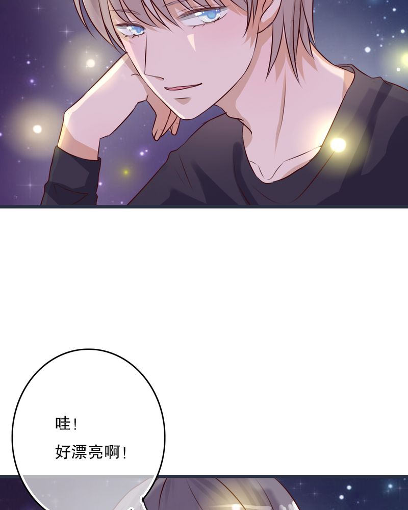 雨后的故事动态图未删减改编在线看完整漫画,第26章：我喜欢你2图