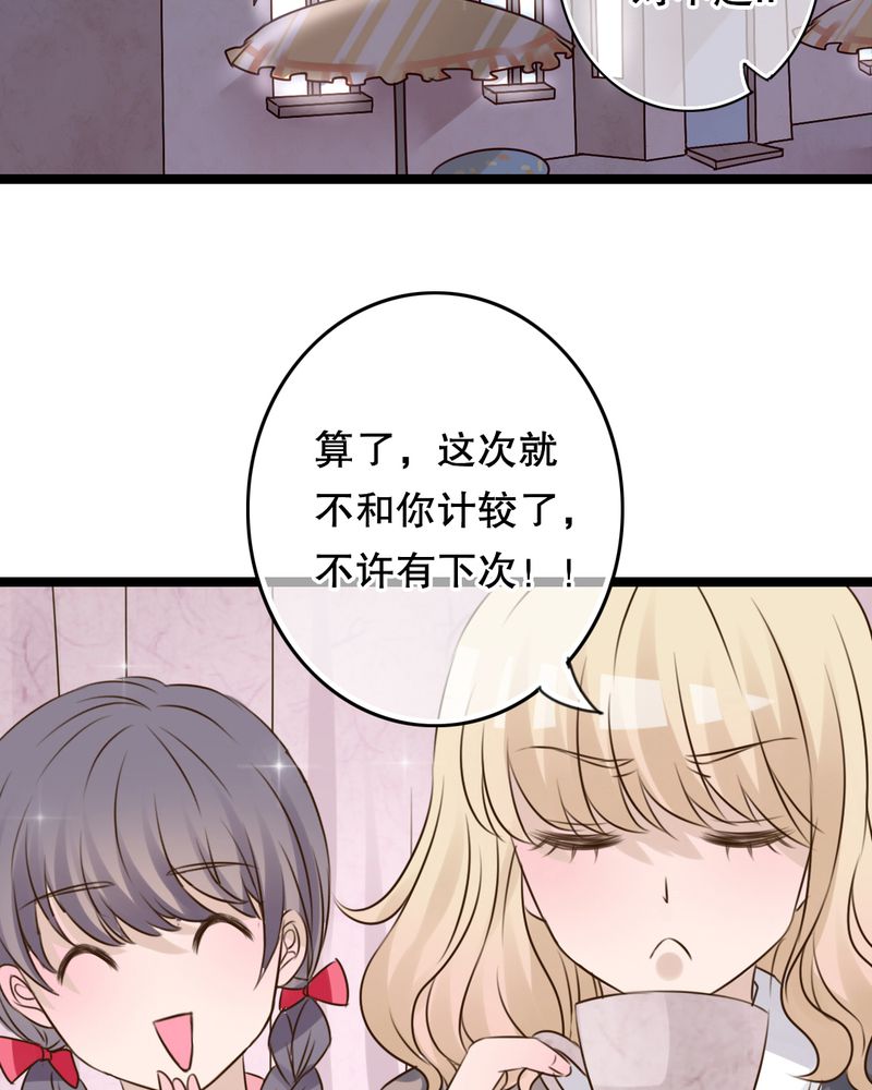 雨后的故事动态图未删减改编在线看完整漫画,第5章：谢谢2图