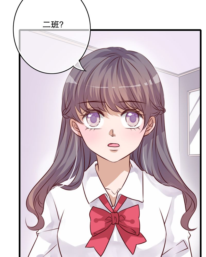 雨后的故事动图gif姐弟两漫画,第66章：公主竟然是他！2图