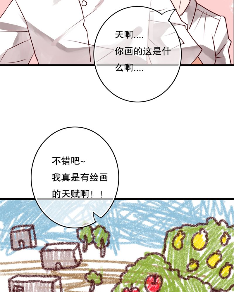 雨后的故事动图gif姐弟两漫画,第67章：舞台剧（一）2图