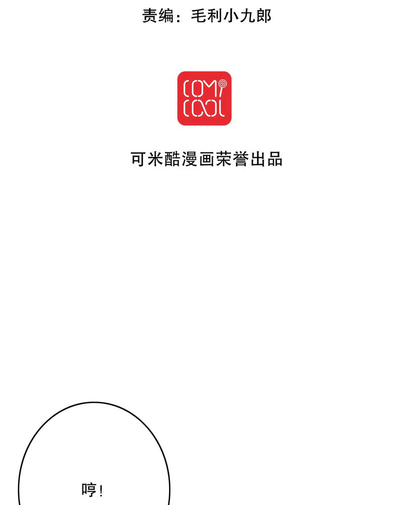 雨后的盛夏漫画,第38章：消失的戒指2图