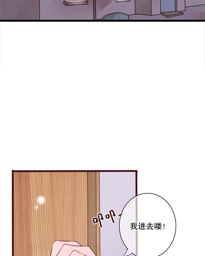 雨后的故事动图gif姐弟两漫画,第12章：他和她的礼物2图