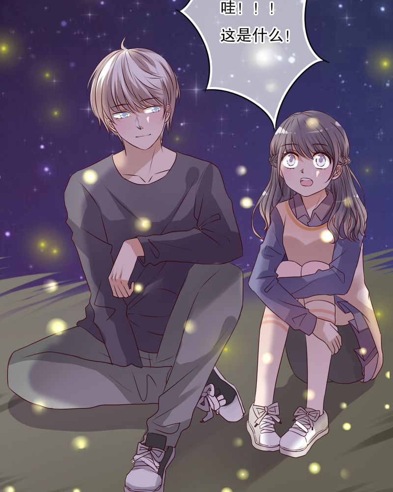 雨后的故事动图gif姐弟两漫画,第26章：我喜欢你2图