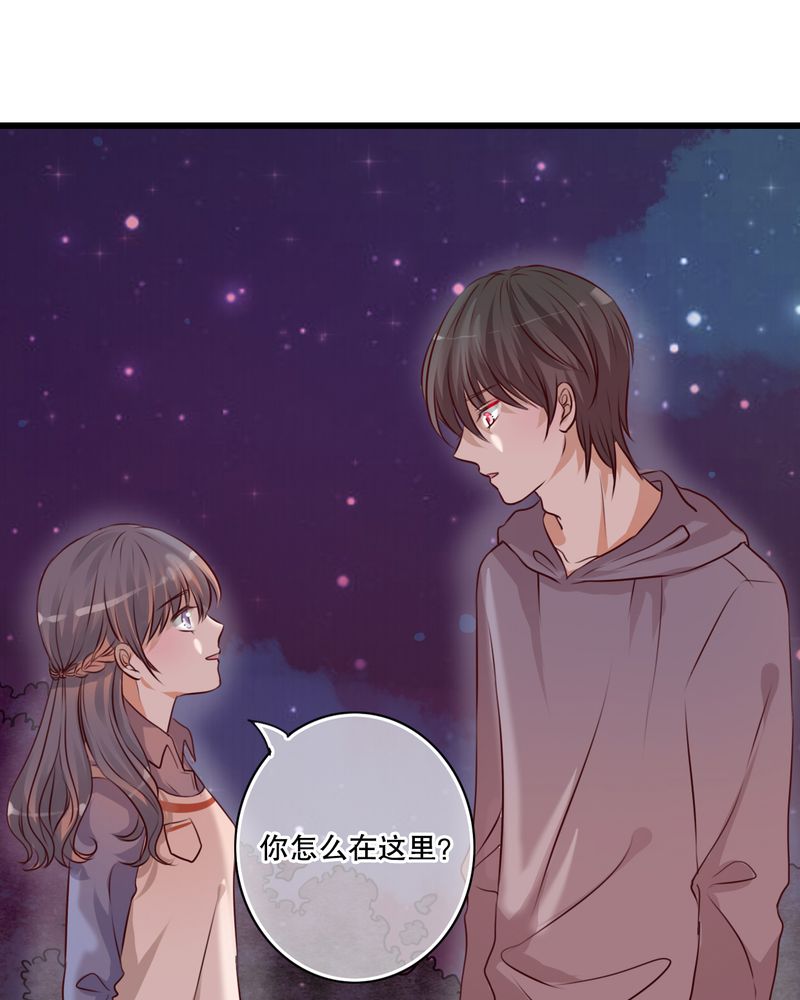 雨后的故事动态图未删减改编在线看完整漫画,第19章：小樱的危机2图