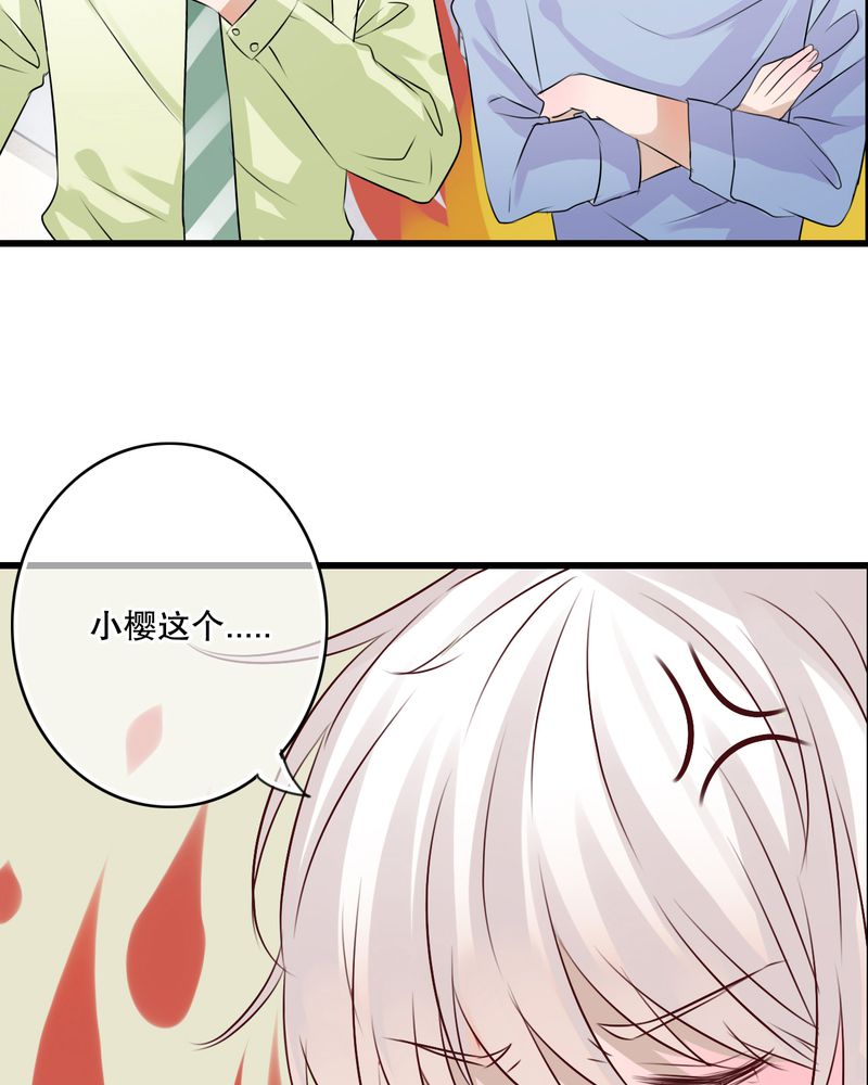雨后的故事动态图未删减改编在线看完整漫画,第13章：自作多情2图