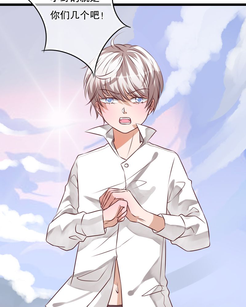 雨后的故事动图gif姐弟两漫画,第42章：幽蓝1图