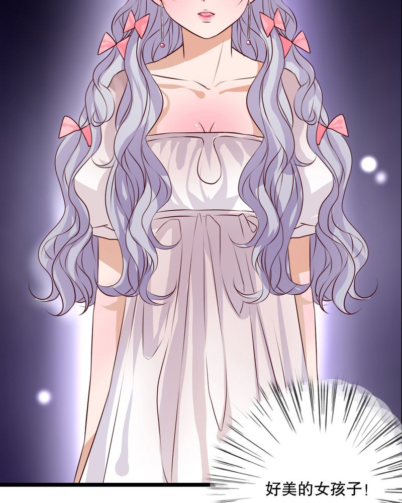 雨后的故事动图gif姐弟两漫画,第34章：离他远一点1图