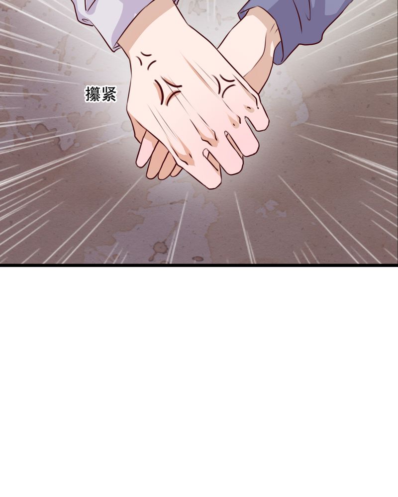 雨后的故事动图gif姐弟两漫画,第21章：牵手的理由1图