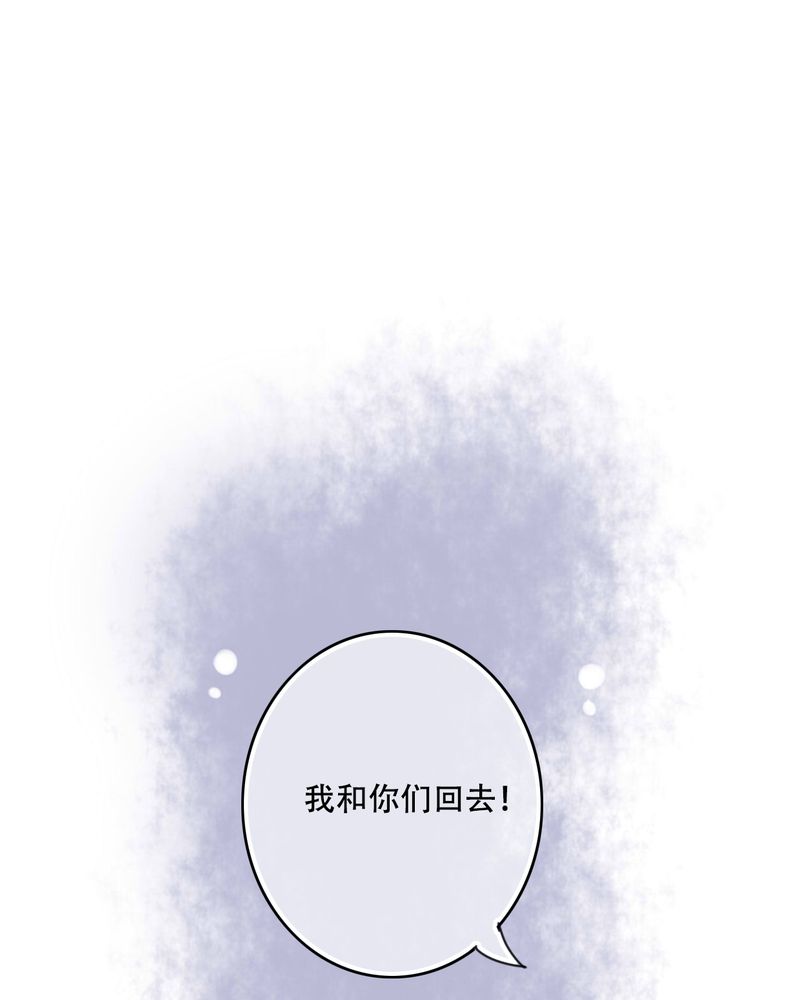 雨后的故事动图gif姐弟两漫画,第90章：想要的东西1图