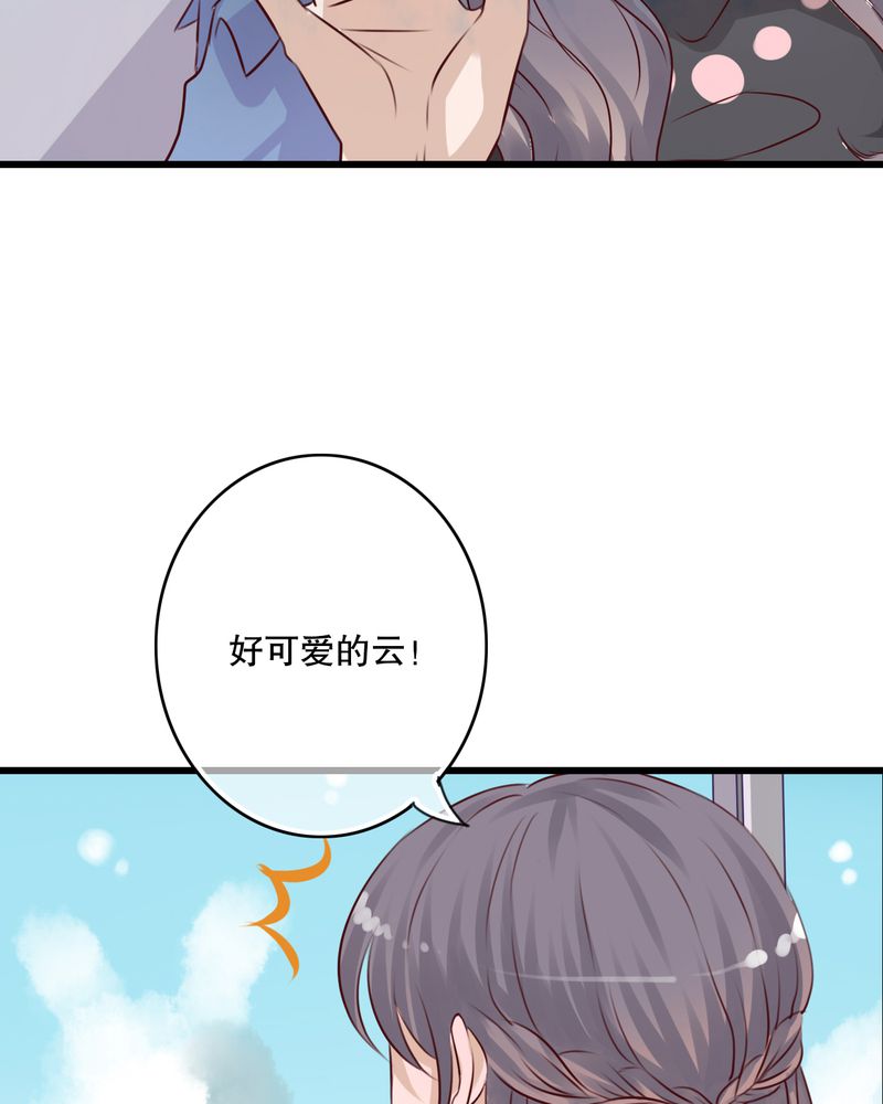 雨后的故事动图gif姐弟两漫画,第17章：开始旅游吧1图