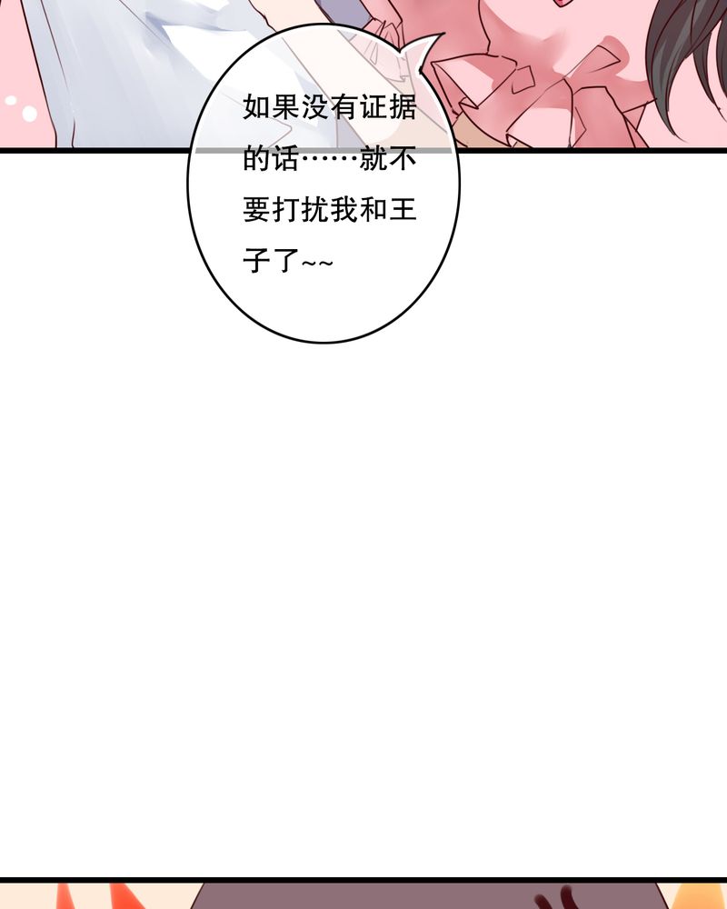 雨后的故事动图gif姐弟两漫画,第70章：舞台剧（四）2图