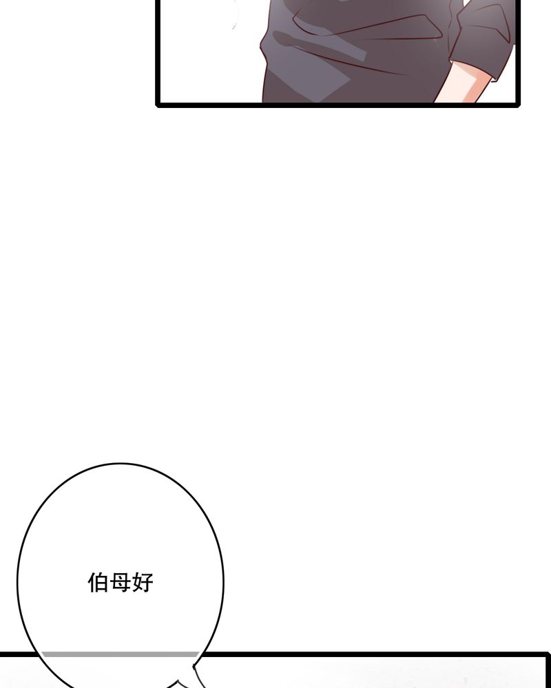 雨后的故事动态图未删减改编在线看完整漫画,第53章：是敌是友1图