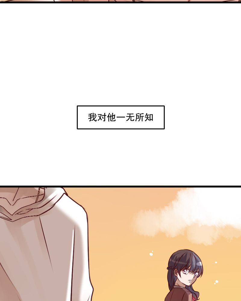 雨后的盛夏漫画,第31章：壁咚？1图