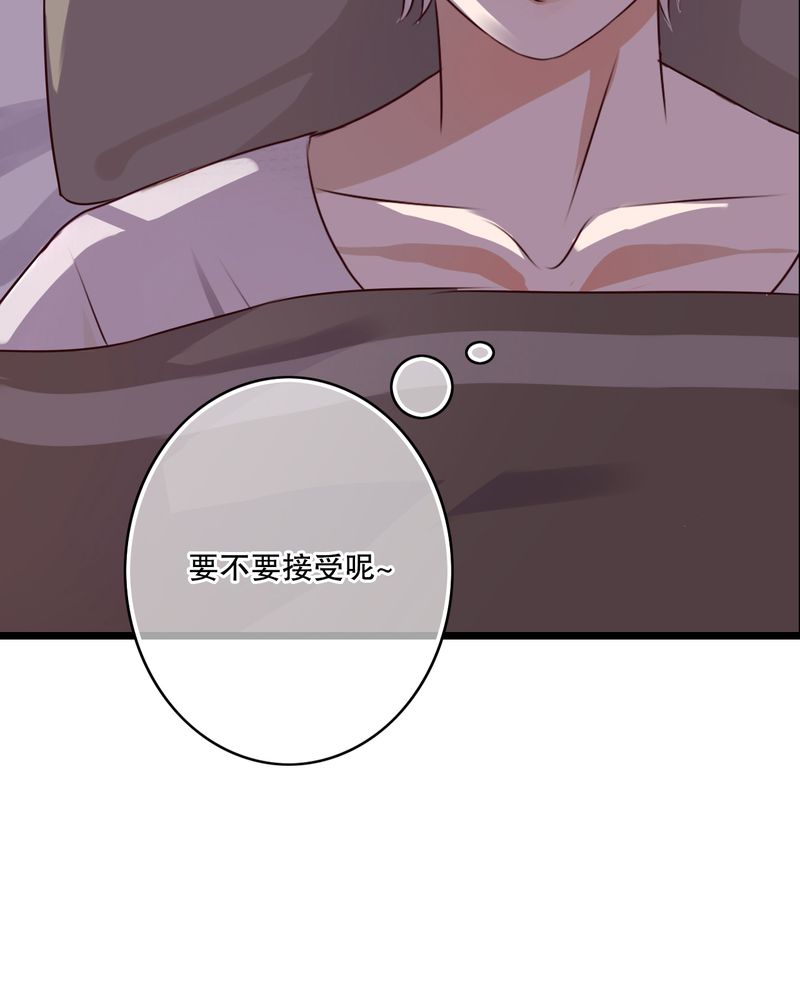 雨后的故事动图gif姐弟两漫画,第12章：他和她的礼物1图