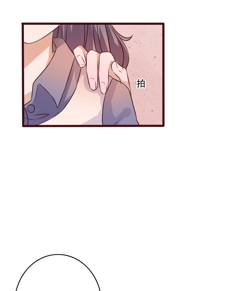 雨后的故事动图gif姐弟两漫画,第25章：最喜欢的天气是雨天2图