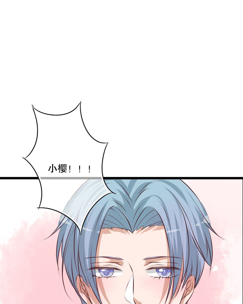 雨后的故事动图gif姐弟两漫画,第54章：做个交易吧2图