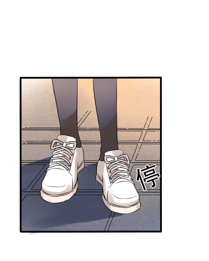 雨后的故事动图gif姐弟两漫画,第7章：晴天的小秘密（上）2图