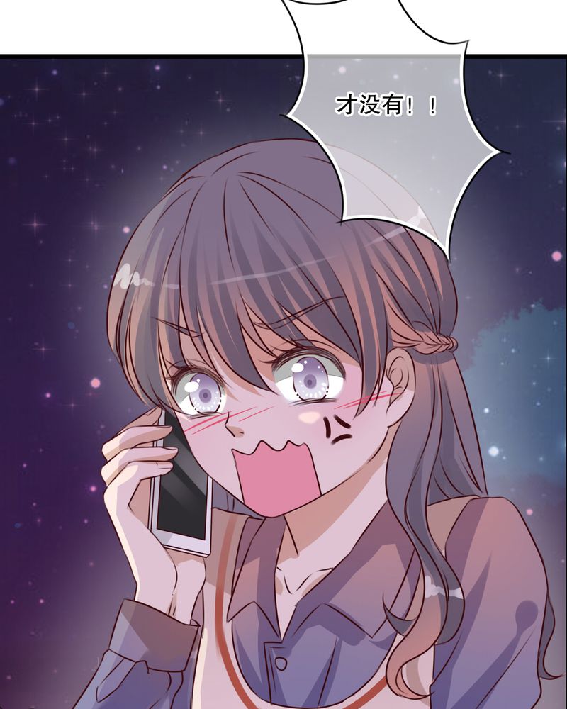 雨后的故事动态图未删减改编在线看完整漫画,第18章：再次相遇1图