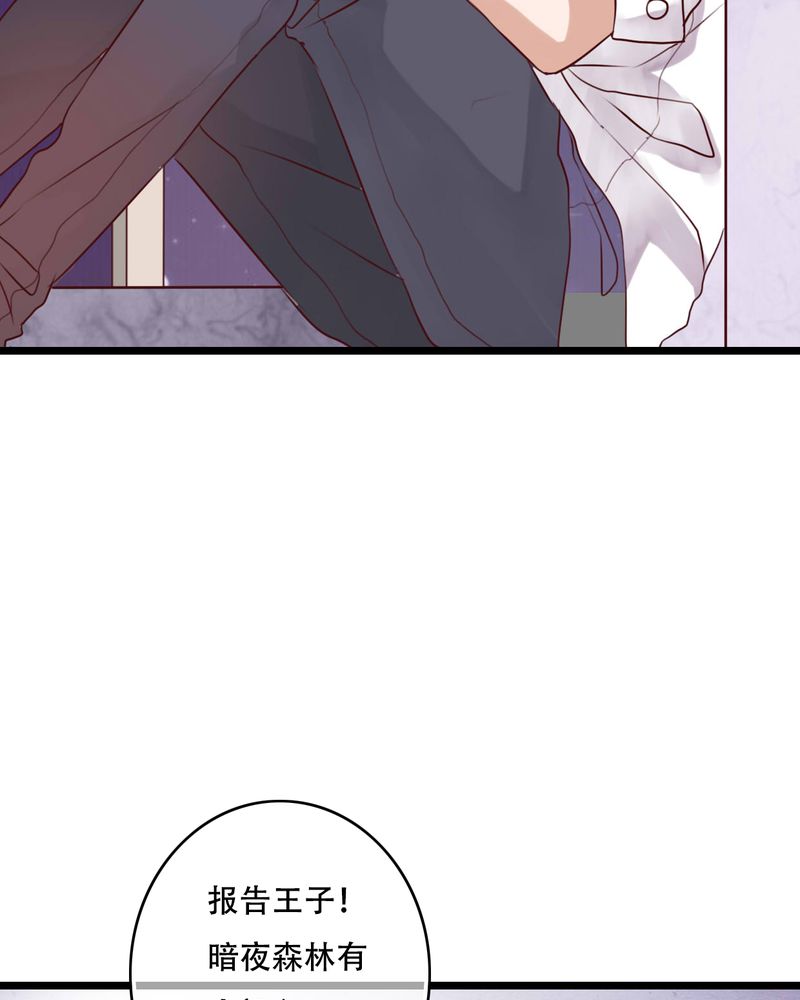 雨后的故事动态图未删减改编在线看完整漫画,第87章：治愈系精灵2图