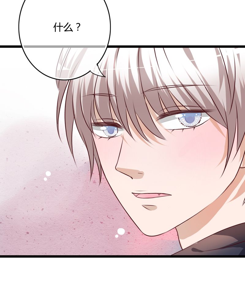 雨后的故事动图gif姐弟两漫画,第50章：绝望1图