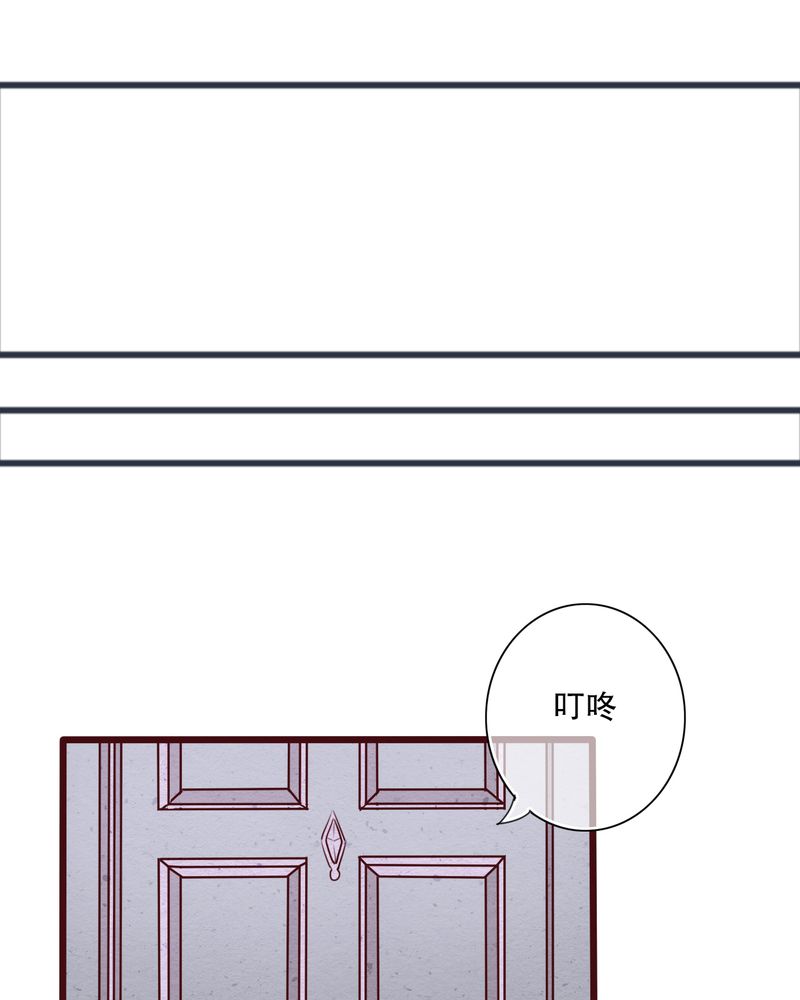 雨后的故事动图gif姐弟两漫画,第24章：四个人的旅程1图