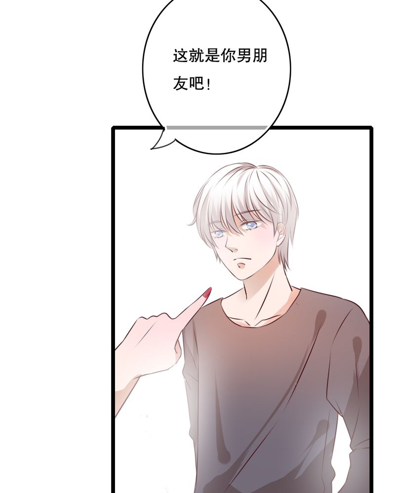 雨后的故事动态图未删减改编在线看完整漫画,第53章：是敌是友2图