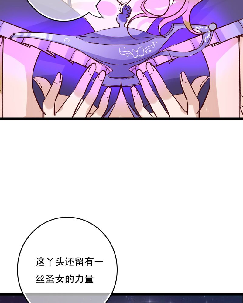 雨后的故事动图gif姐弟两漫画,第94章：她是我的全部2图
