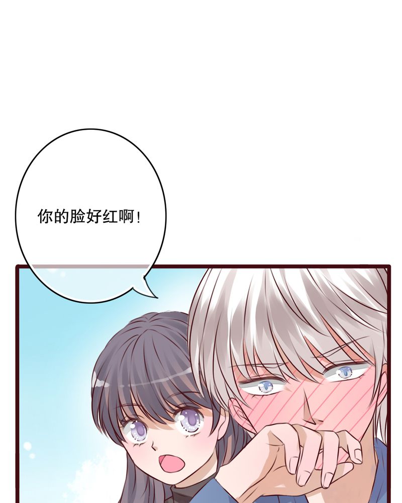 雨后的故事动图gif姐弟两漫画,第17章：开始旅游吧2图