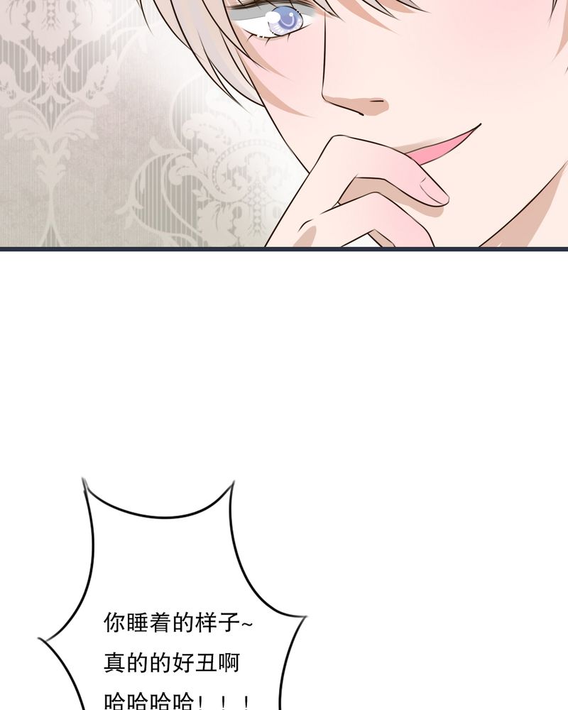 雨后的故事动图gif姐弟两漫画,第24章：四个人的旅程1图