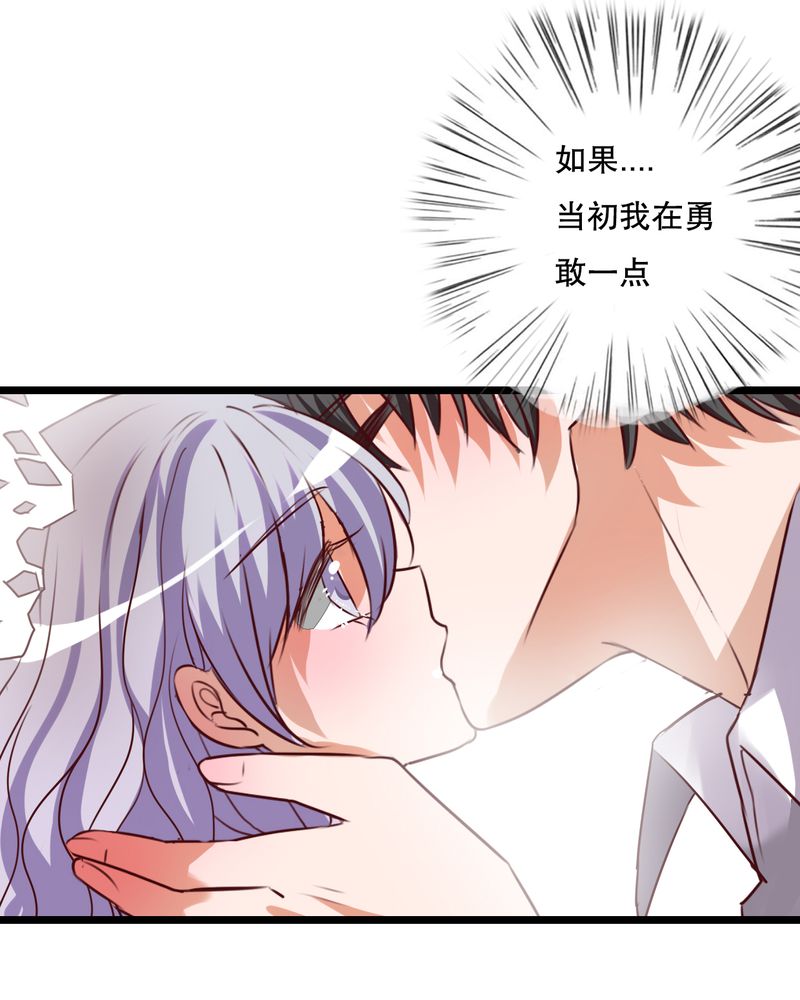 雨后的故事动图gif姐弟两漫画,第51章：再见，幽蓝1图