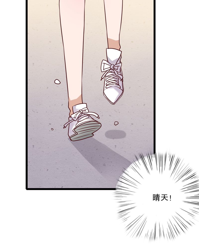 雨后的故事动图gif姐弟两漫画,第52章：嫁给我2图
