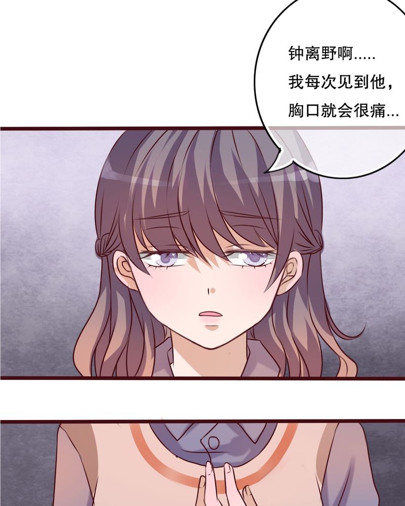 雨后的故事动图gif姐弟两漫画,第25章：最喜欢的天气是雨天2图