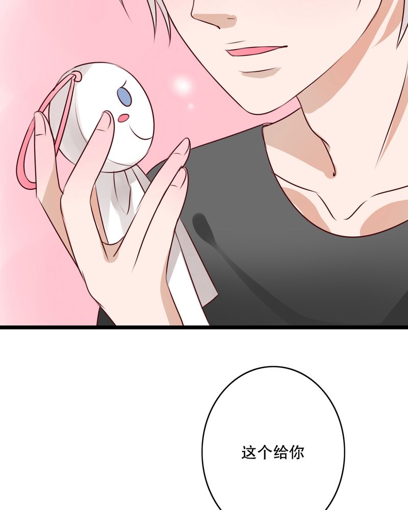 雨后的故事动图gif姐弟两漫画,第12章：他和她的礼物2图