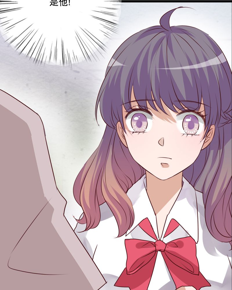 雨后的故事动图gif姐弟两漫画,第61章：沐沐出事了2图