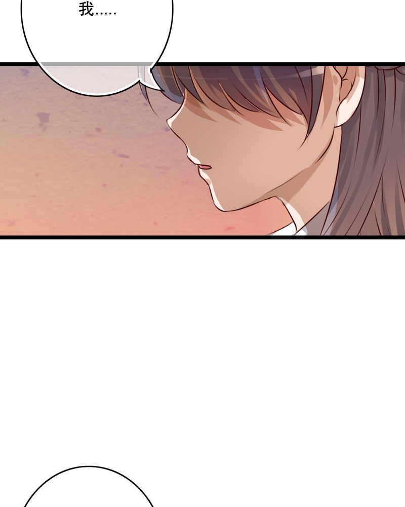 雨后的故事动图gif姐弟两漫画,第37章：记忆1图