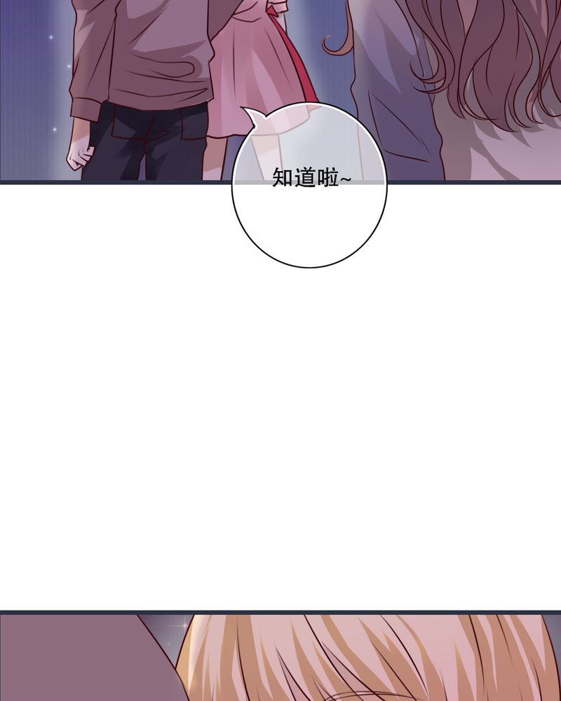 雨后的故事动图gif姐弟两漫画,第25章：最喜欢的天气是雨天2图