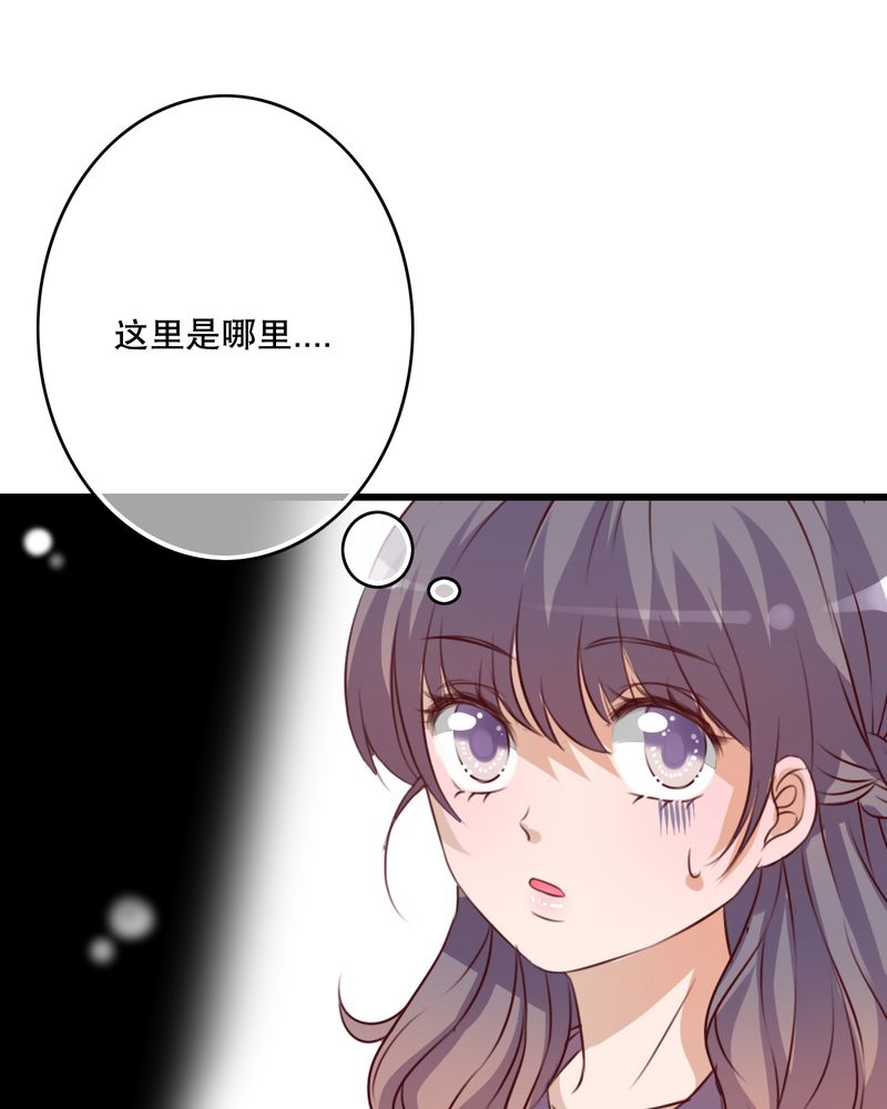 雨后的故事动态图未删减改编在线看完整漫画,第28章：梦境2图