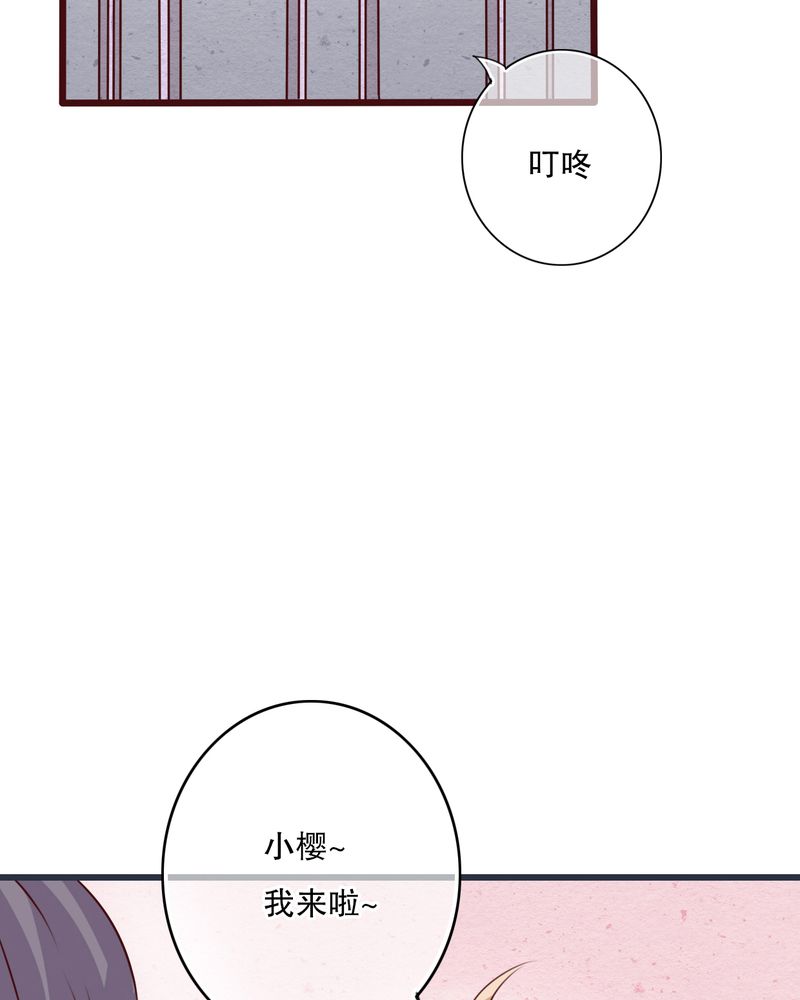 雨后的故事动图gif姐弟两漫画,第24章：四个人的旅程2图