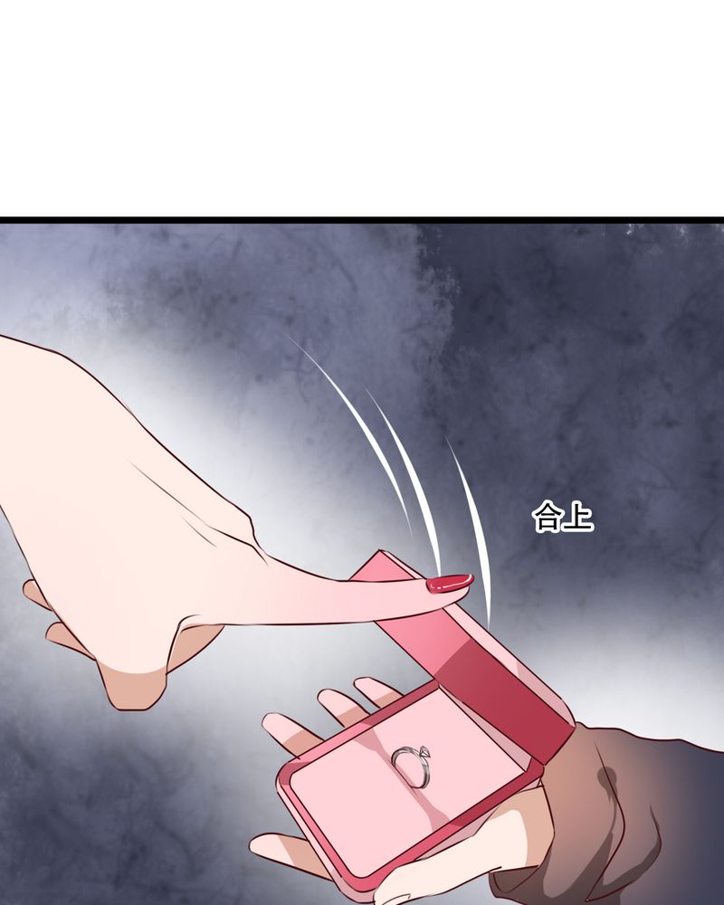 雨后的故事动图gif姐弟两漫画,第53章：是敌是友1图